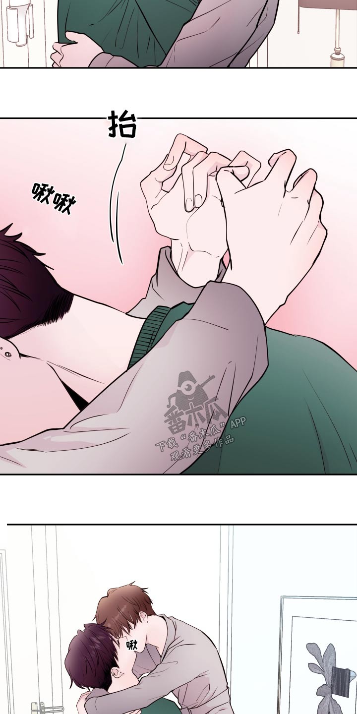 危险小舅子漫画,第80章：【第二季】聚餐1图