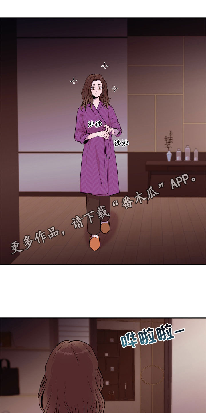 危险小舅子漫画,第68章：【第二季】很不公平1图