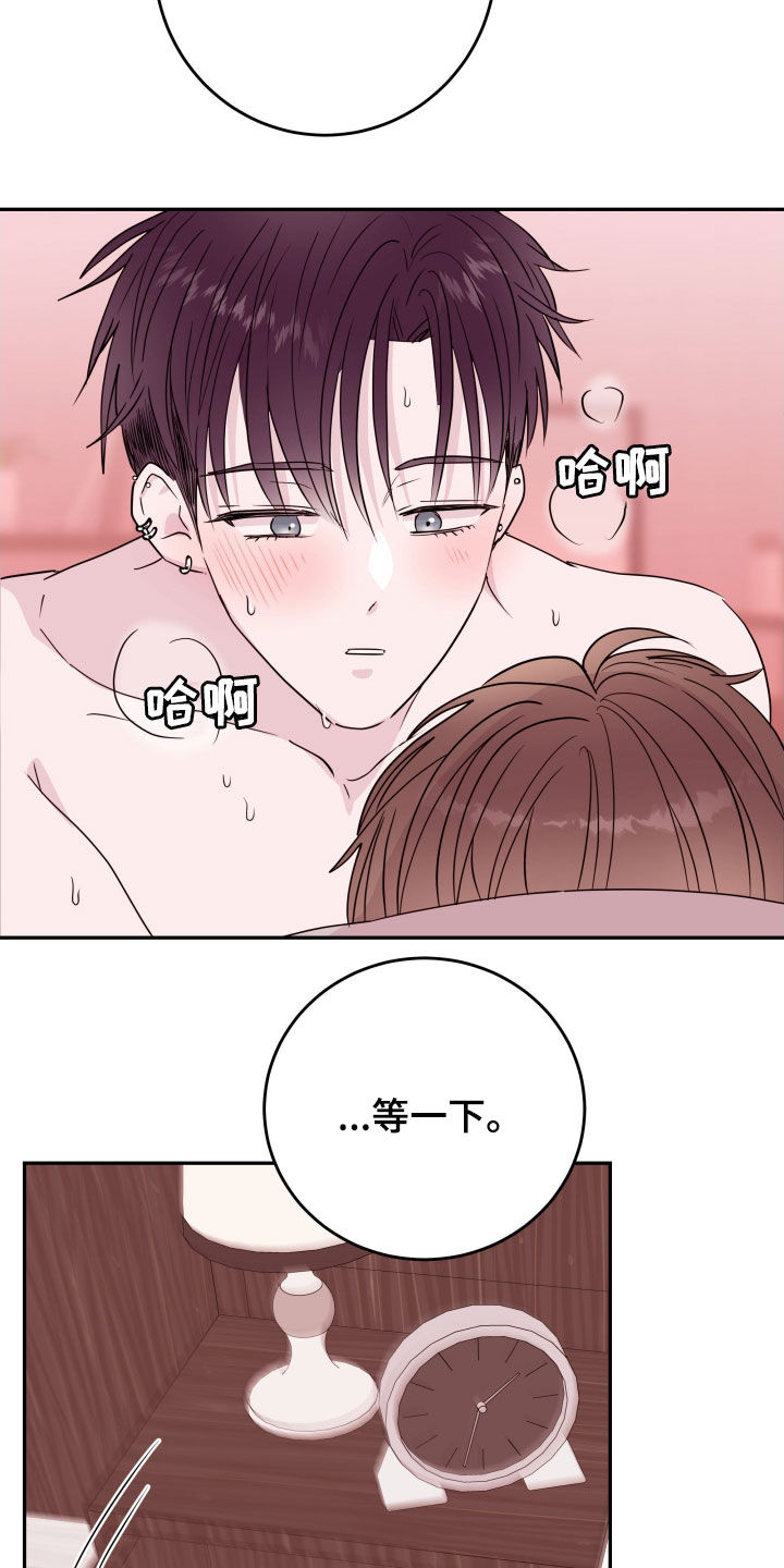 危险小舅子漫画,第39章：小时候2图