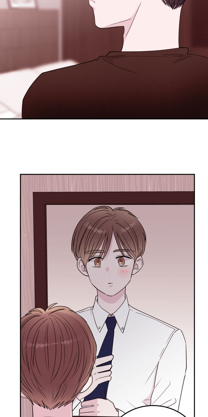 危险小舅子漫画,第50章：去相亲2图