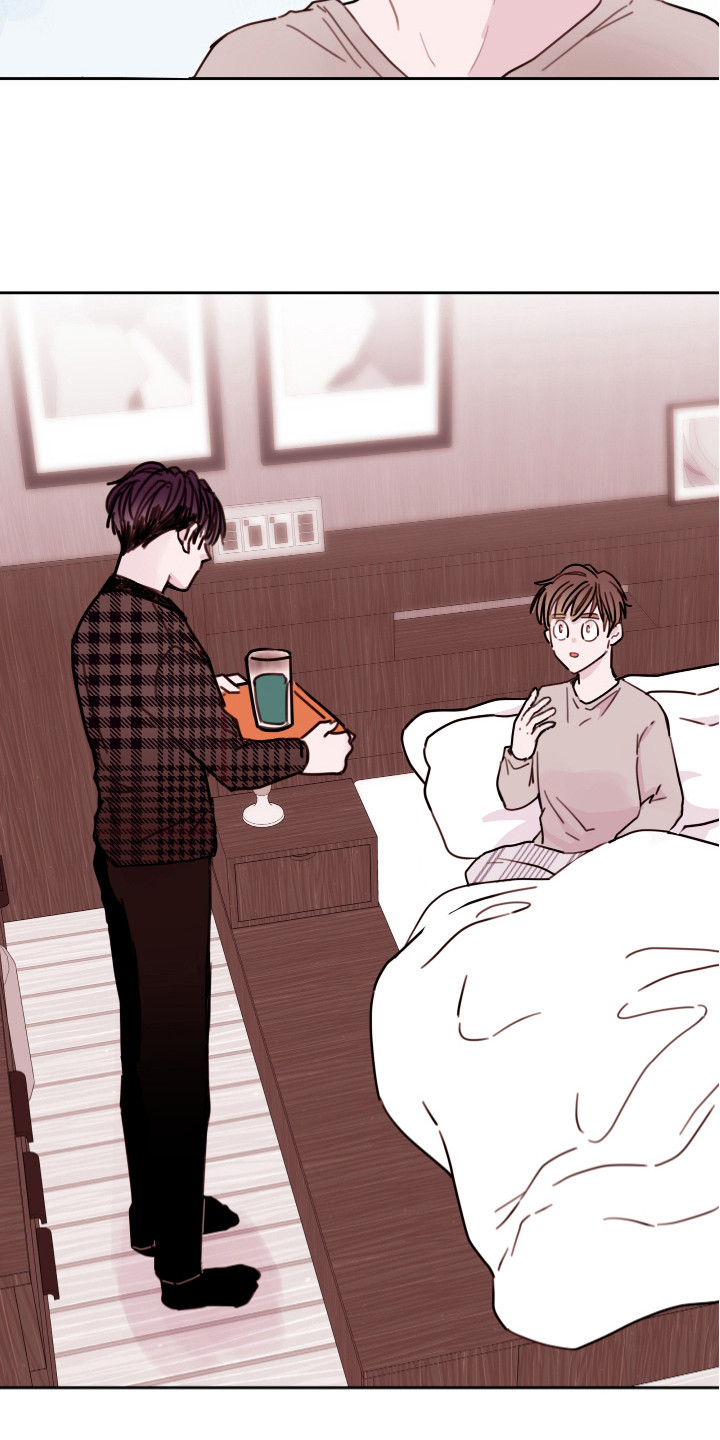 危险小舅子漫画,第16章：做梦1图