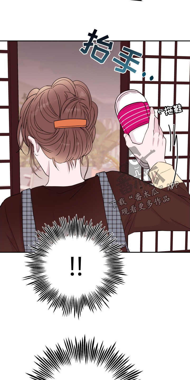 危险小舅子漫画,第43章：已经结束了1图