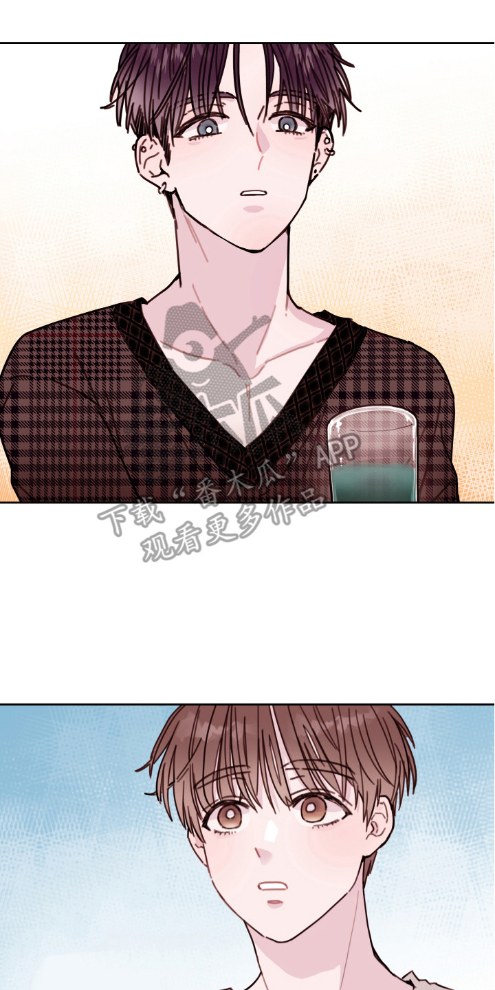 危险小舅子漫画,第16章：做梦2图