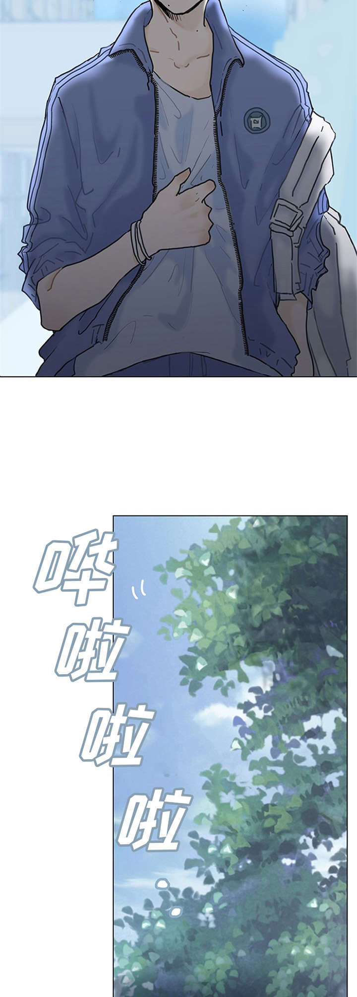 忘记黑历史漫画,第1章：各种尝试1图