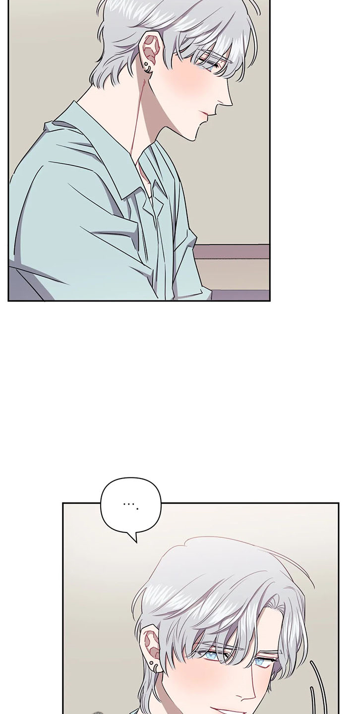 发小亲家漫画,第92章：【第二季】为什么2图