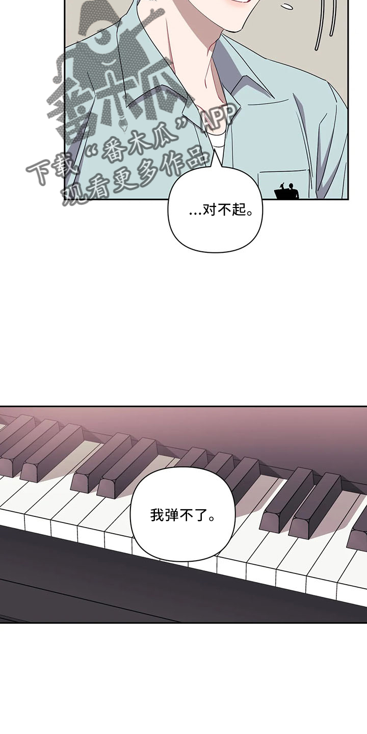 发小亲家漫画,第92章：【第二季】为什么1图