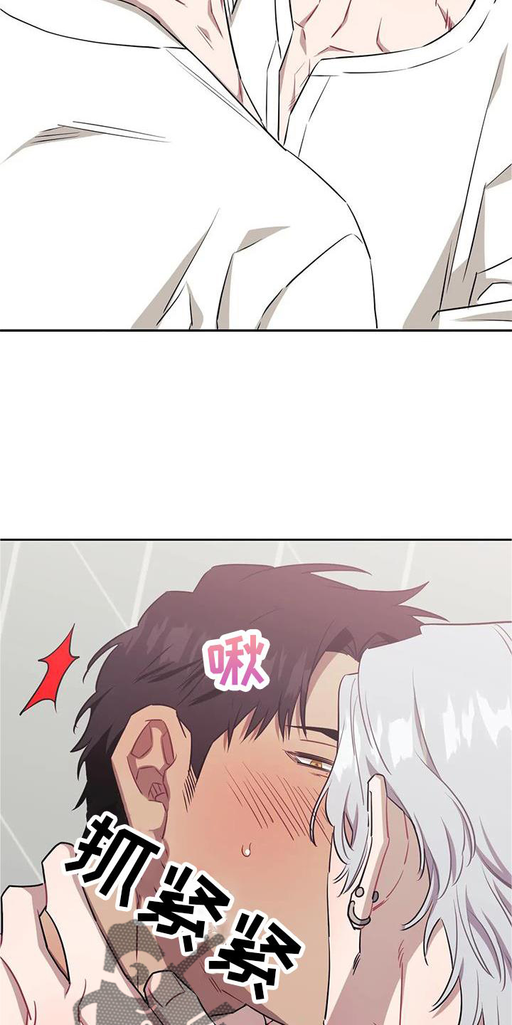 发小亲家漫画,第133章：【第二季】喜欢2图