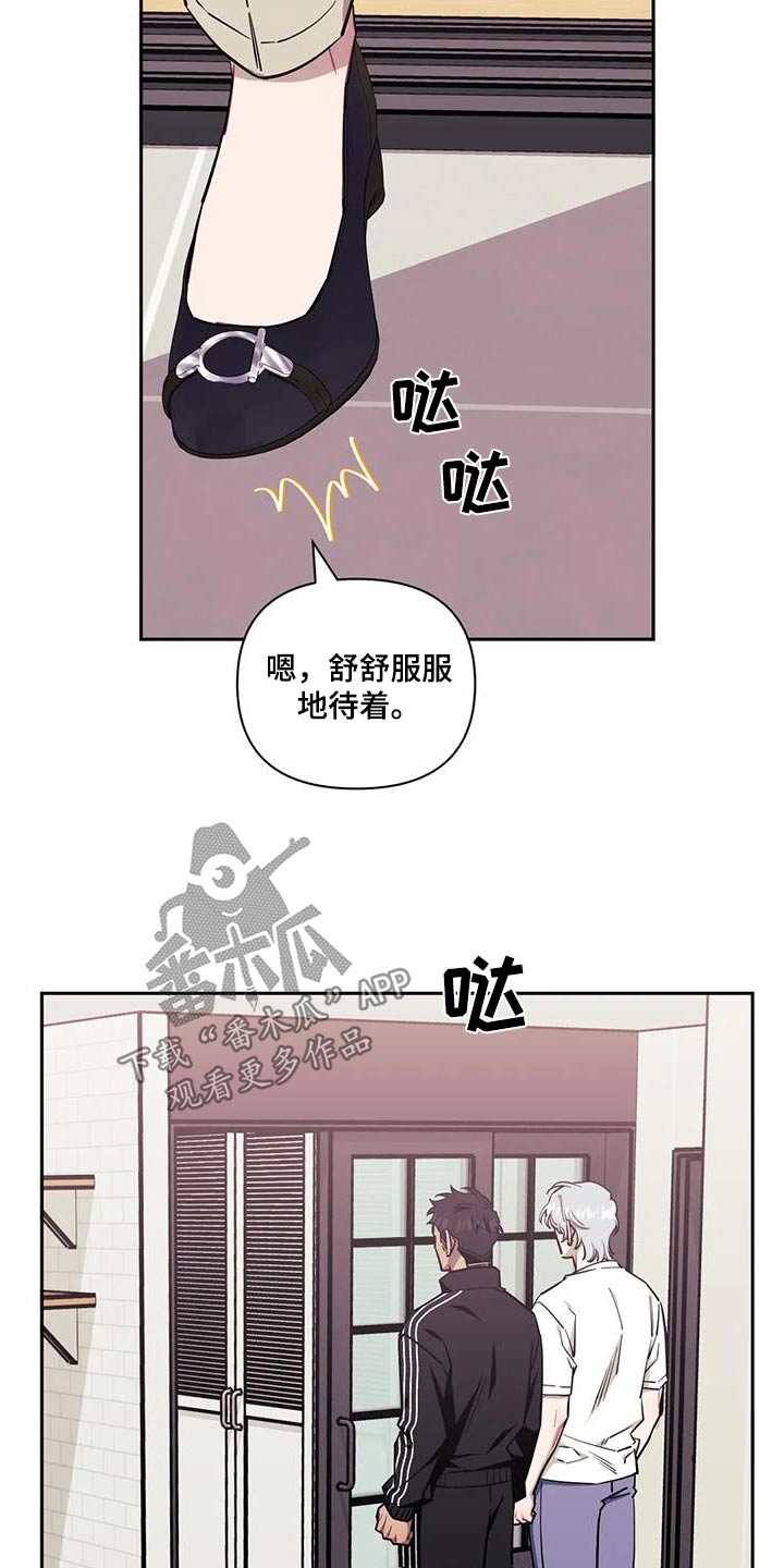发小亲家漫画,第151章：【第二季】重要1图