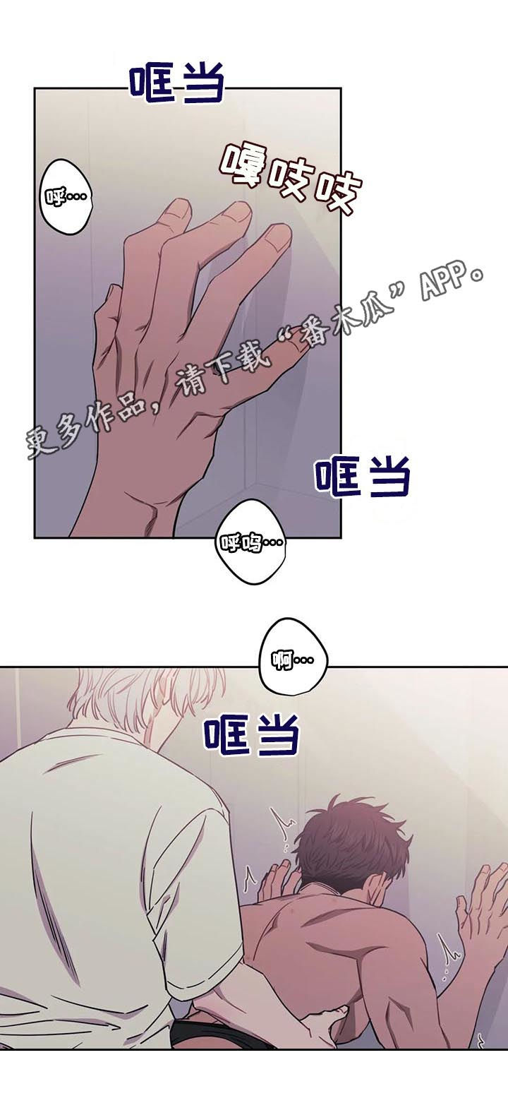 发小亲家漫画,第27章：开心1图
