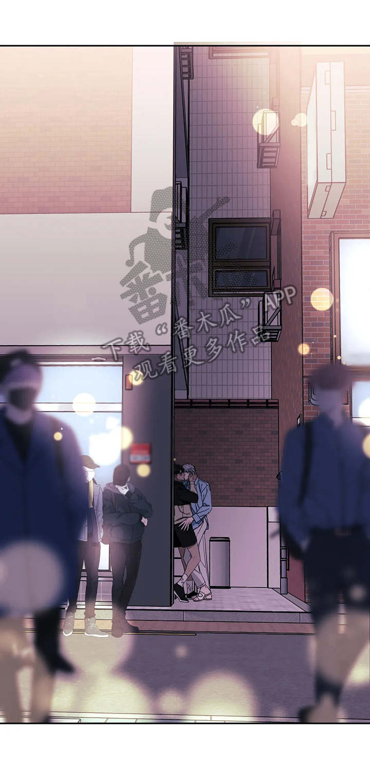 发小亲家漫画,第9章： 不想停下2图