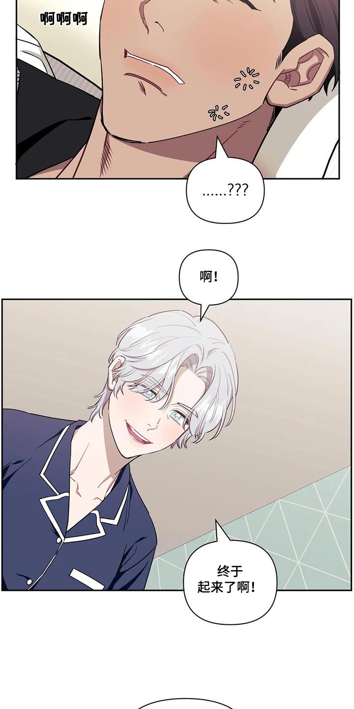 发小亲家漫画,第149章：【第二季】钢琴2图