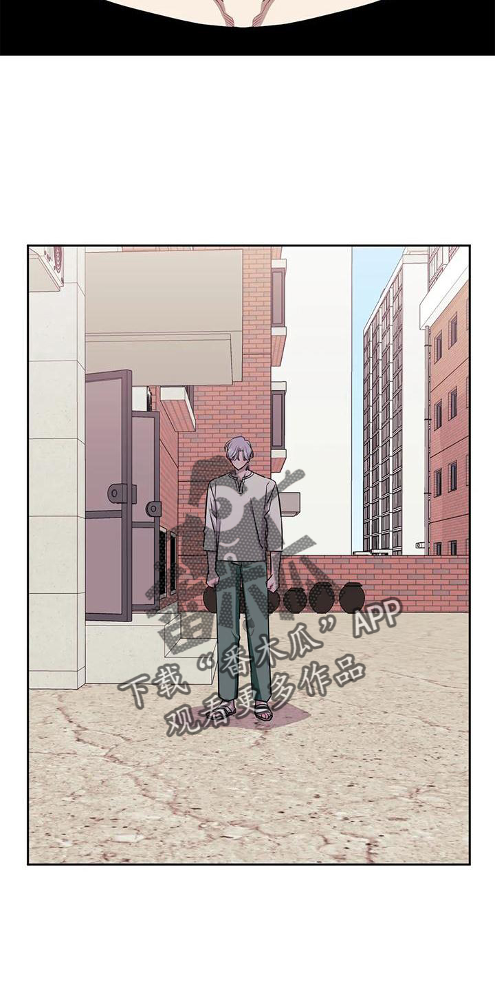 发小亲家漫画,第128章：【第二季】再喜欢我一次1图