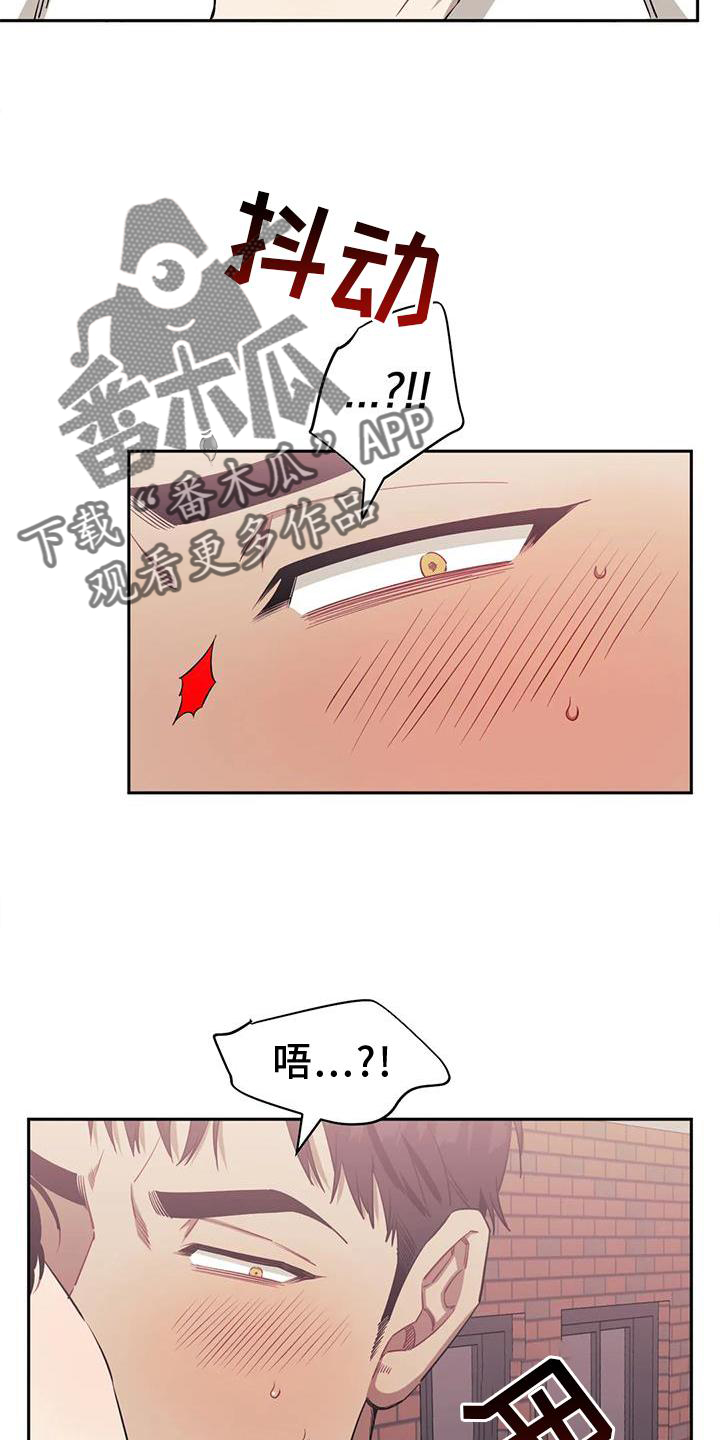 发小亲家漫画,第127章：【第二季】无感1图