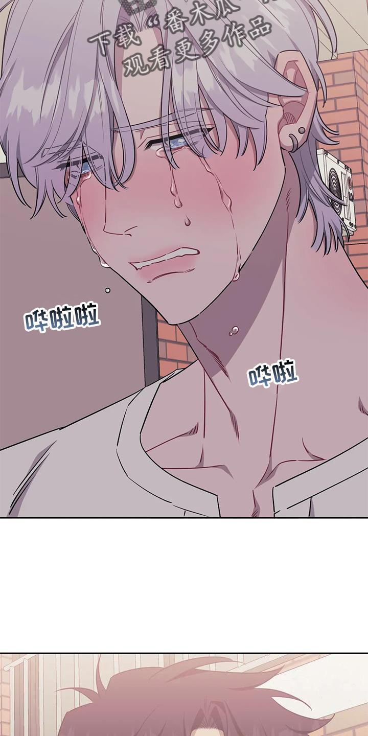 发小亲家漫画,第128章：【第二季】再喜欢我一次1图