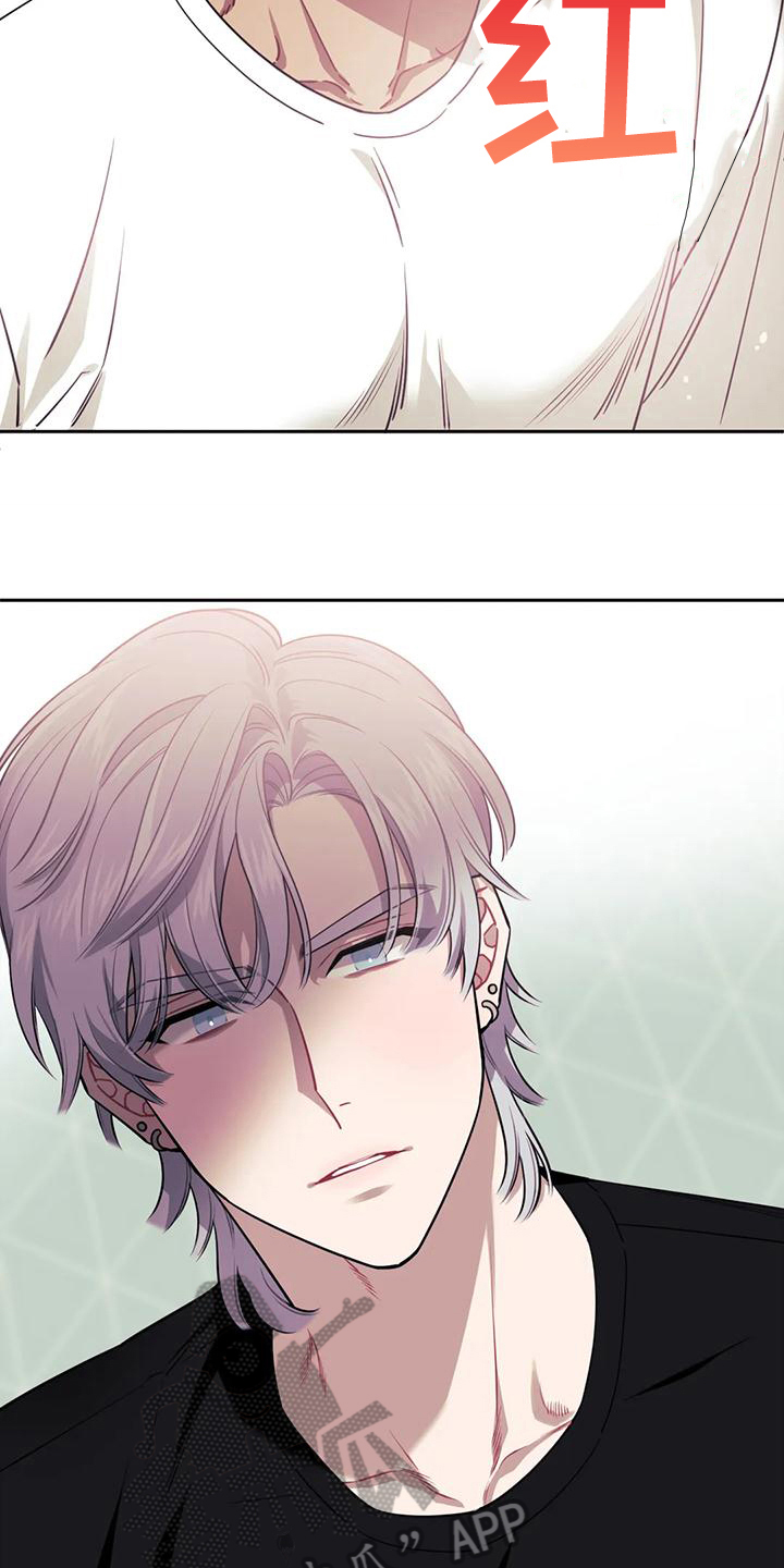 发小亲家漫画,第117章：【第二季】初恋2图