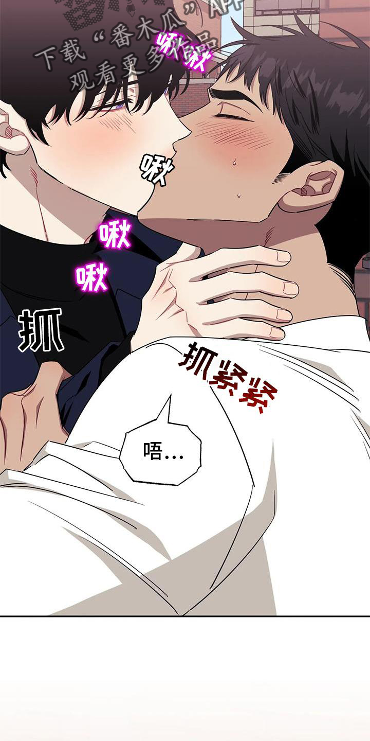 发小亲家漫画,第127章：【第二季】无感1图