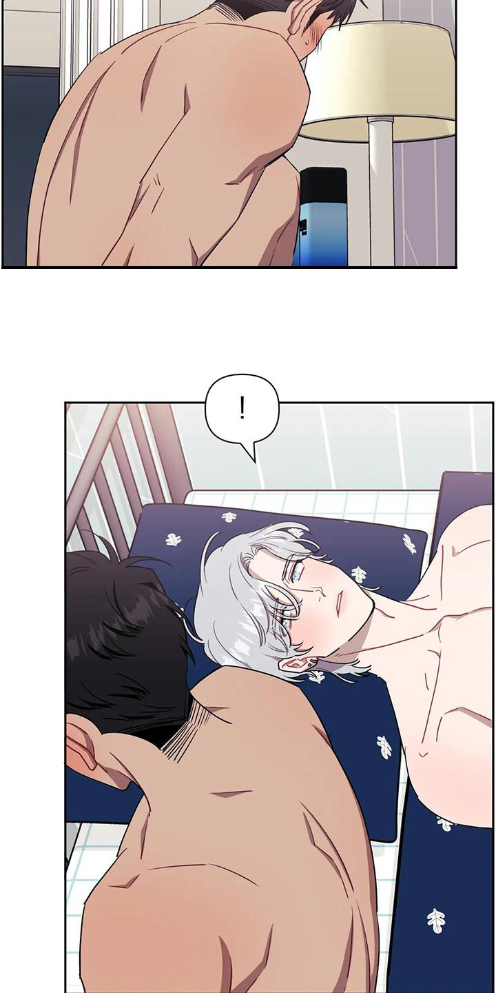 发小亲家漫画,第107章：【第二季】心软2图