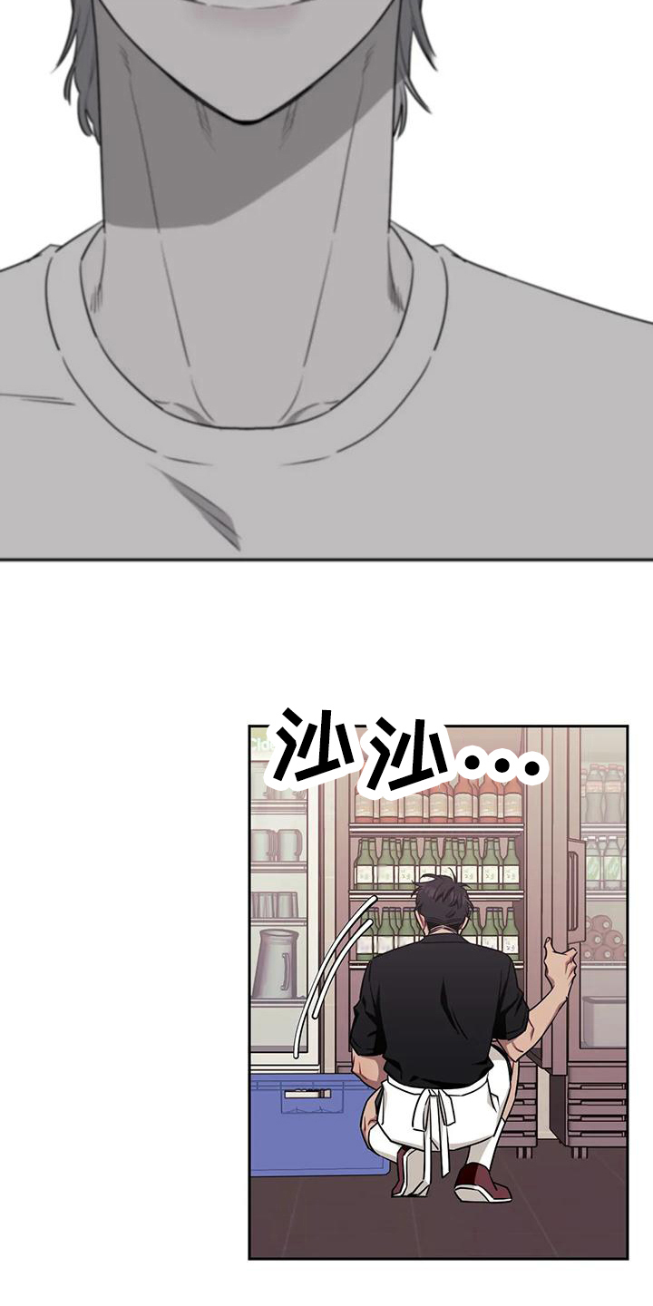 发小亲家漫画,第118章：【第二季】沉重1图