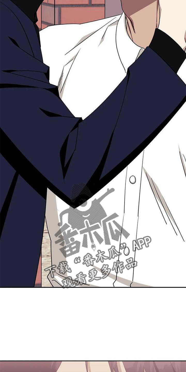 发小亲家漫画,第126章：【第二季】套路2图