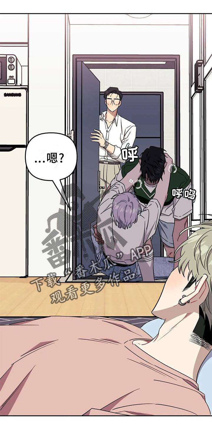发小亲家漫画,第104章：【第二季】梦话1图