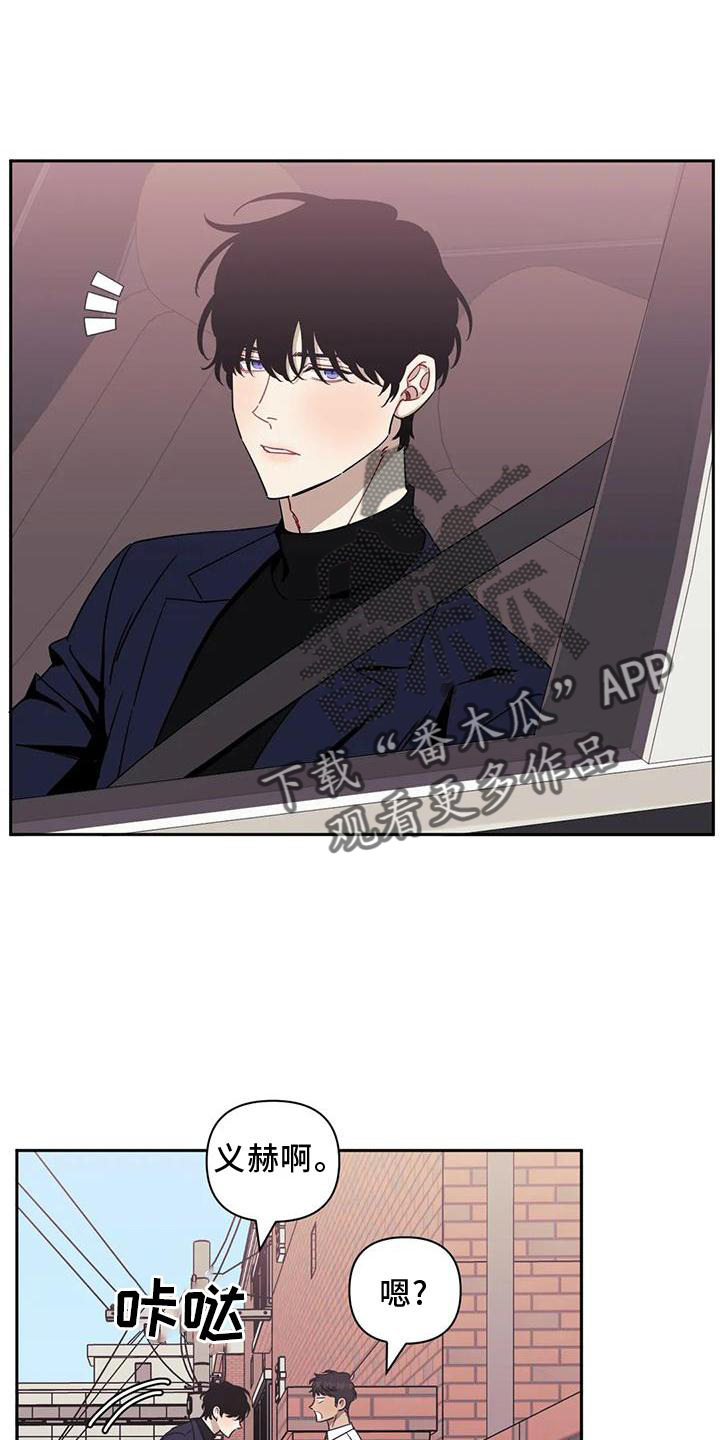 发小亲家漫画,第126章：【第二季】套路2图