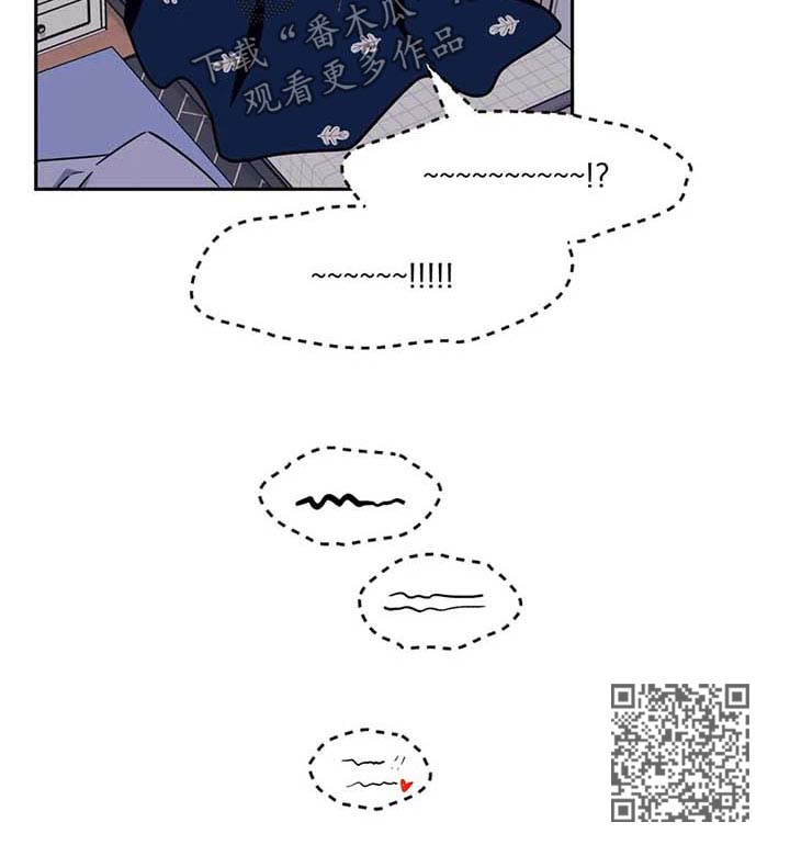 发小亲家漫画,第32章：拒绝2图