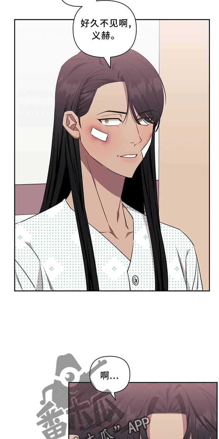 发小亲家漫画,第121章：【第二季】探病1图
