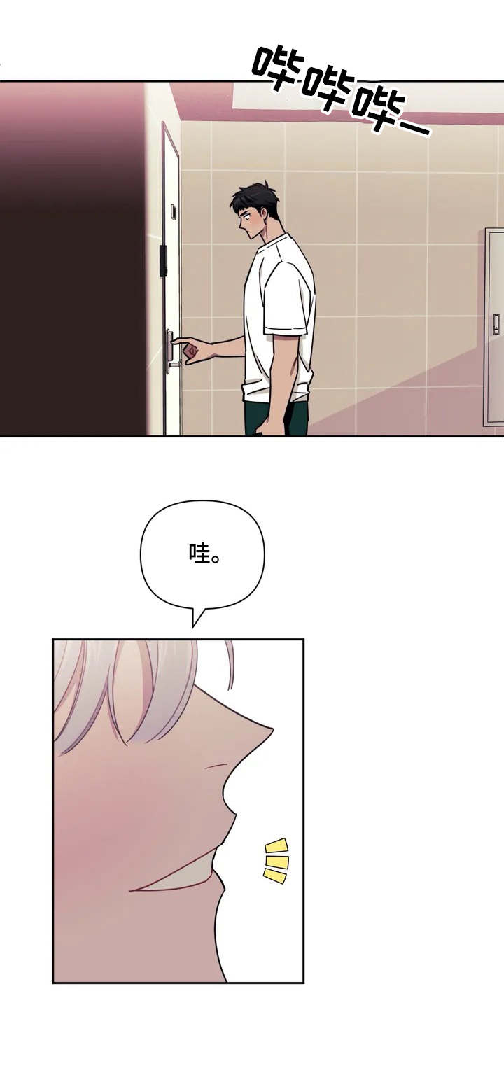 发小亲家漫画,第1章：老照片1图