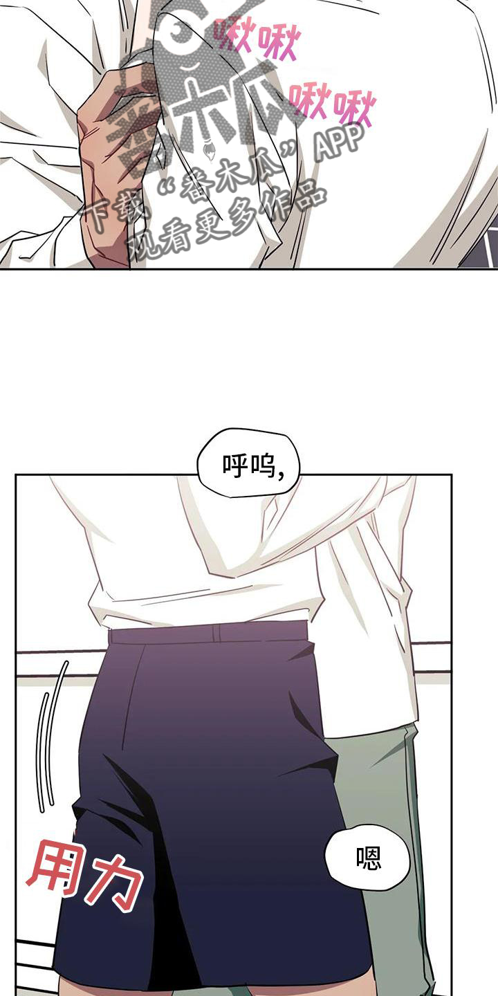 发小亲家漫画,第133章：【第二季】喜欢2图