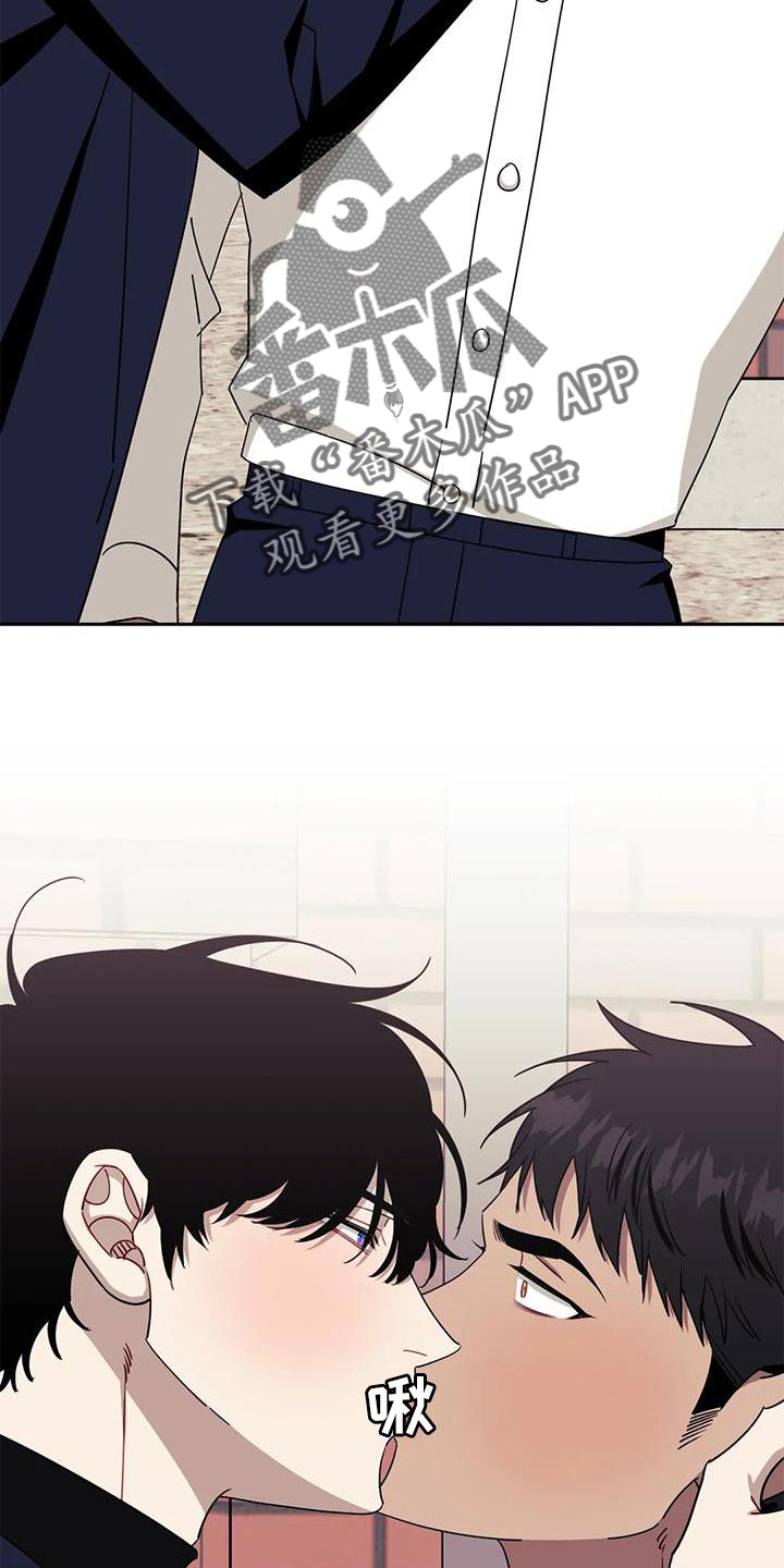 发小亲家漫画,第126章：【第二季】套路1图
