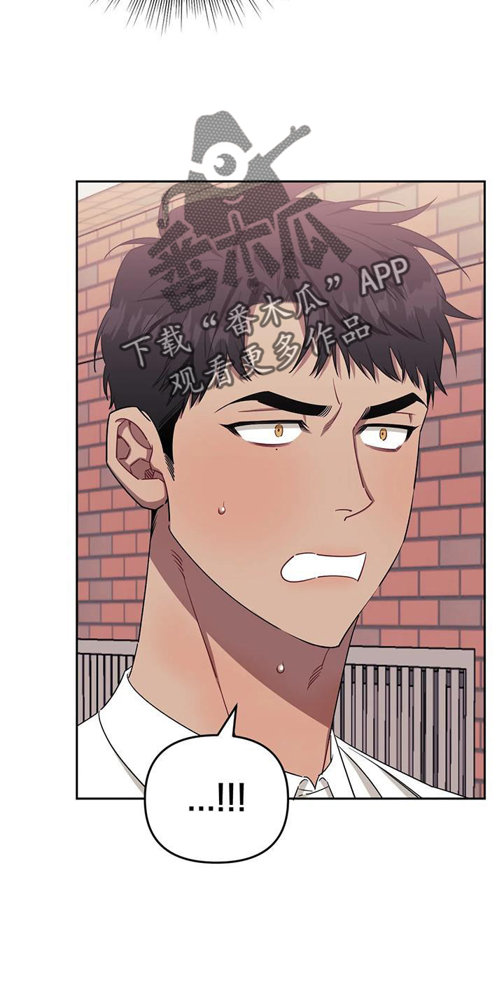 发小亲家漫画,第128章：【第二季】再喜欢我一次1图