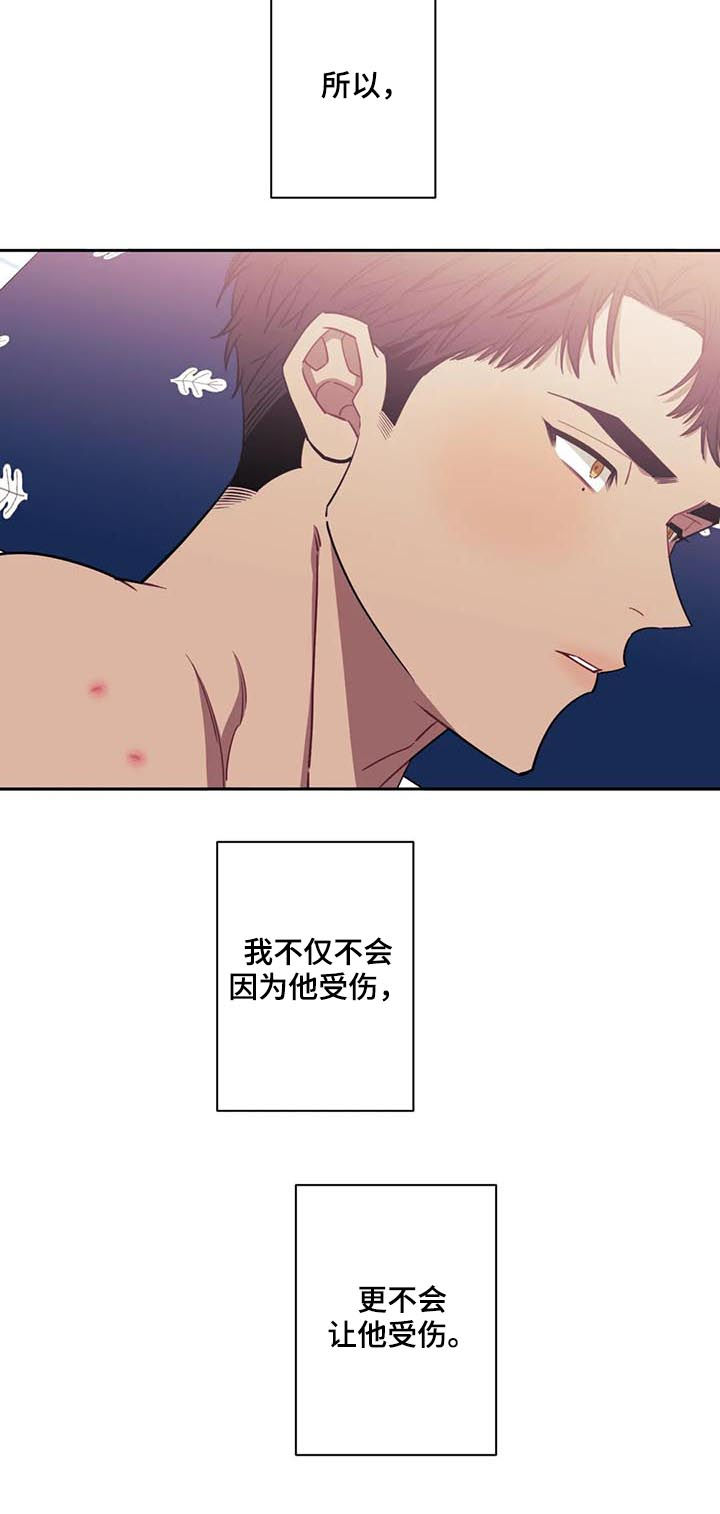 发小亲家漫画,第25章：在交往吗？2图