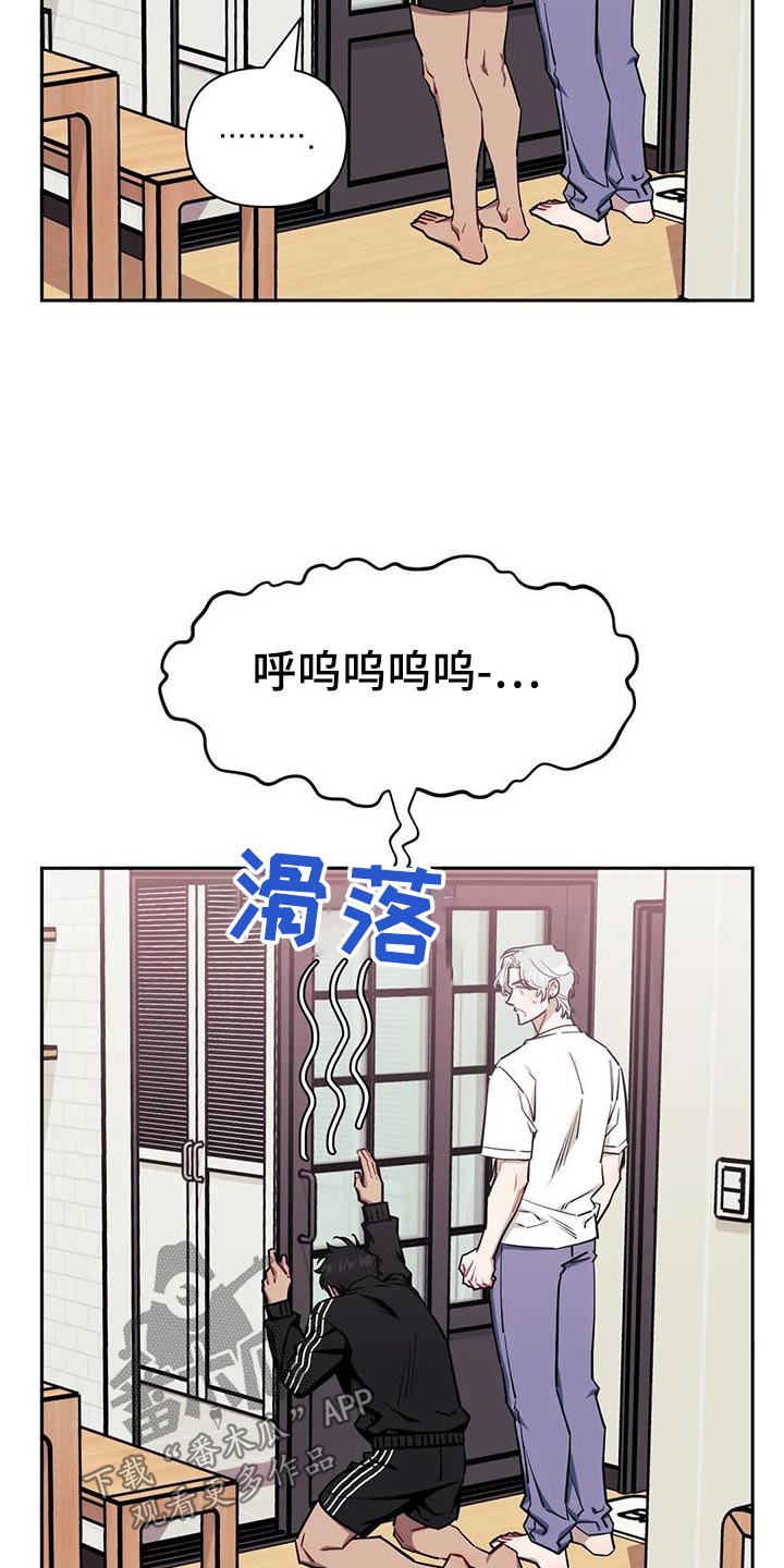 发小亲家漫画,第151章：【第二季】重要2图