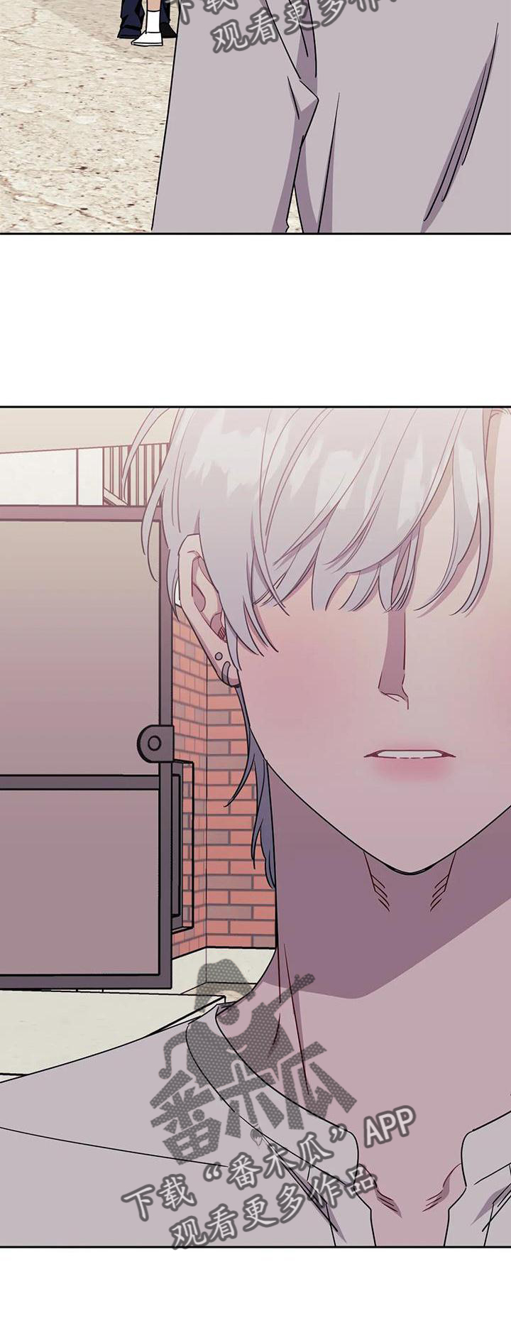 发小亲家漫画,第126章：【第二季】套路2图