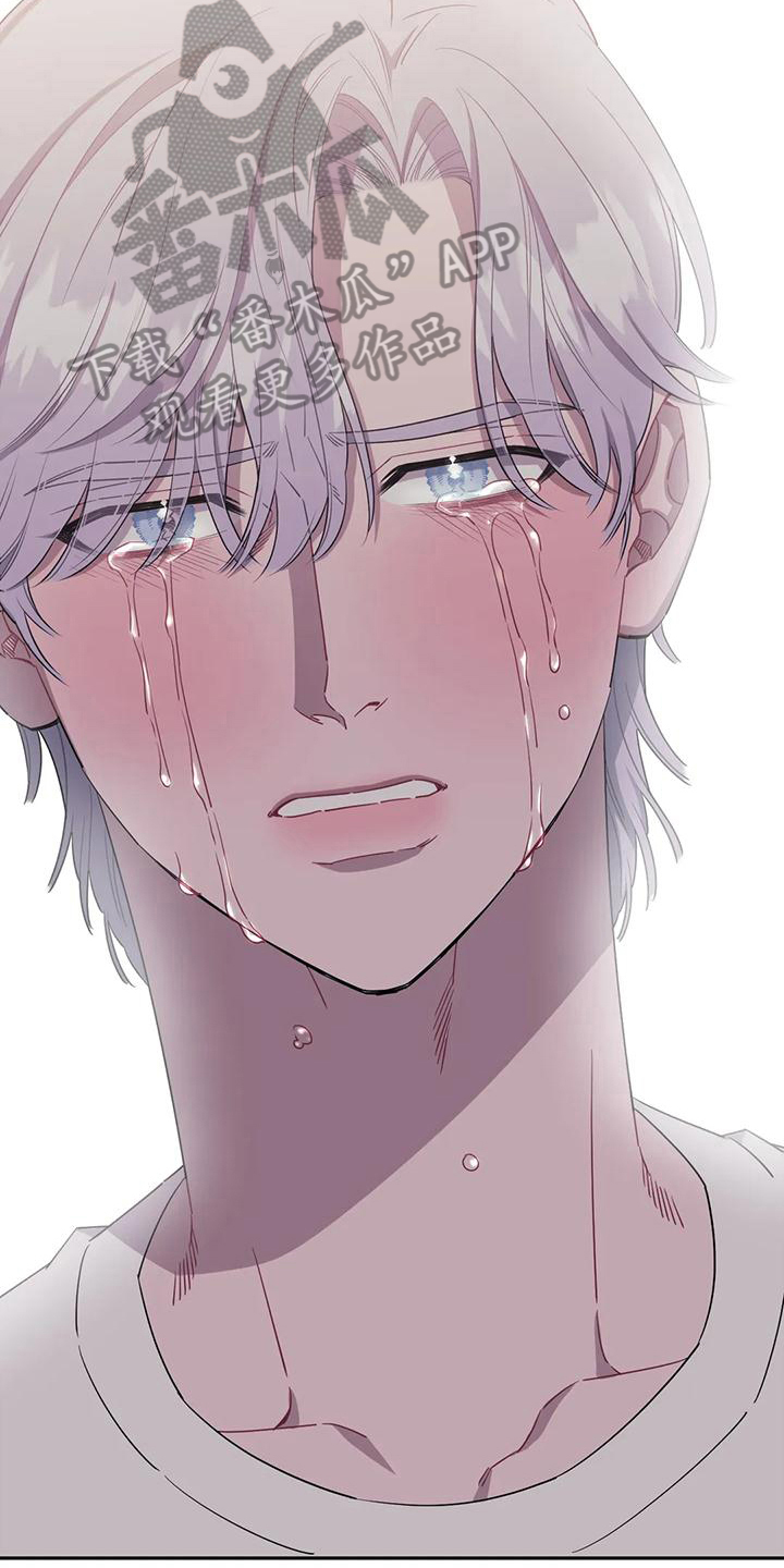 发小亲家漫画,第118章：【第二季】沉重1图