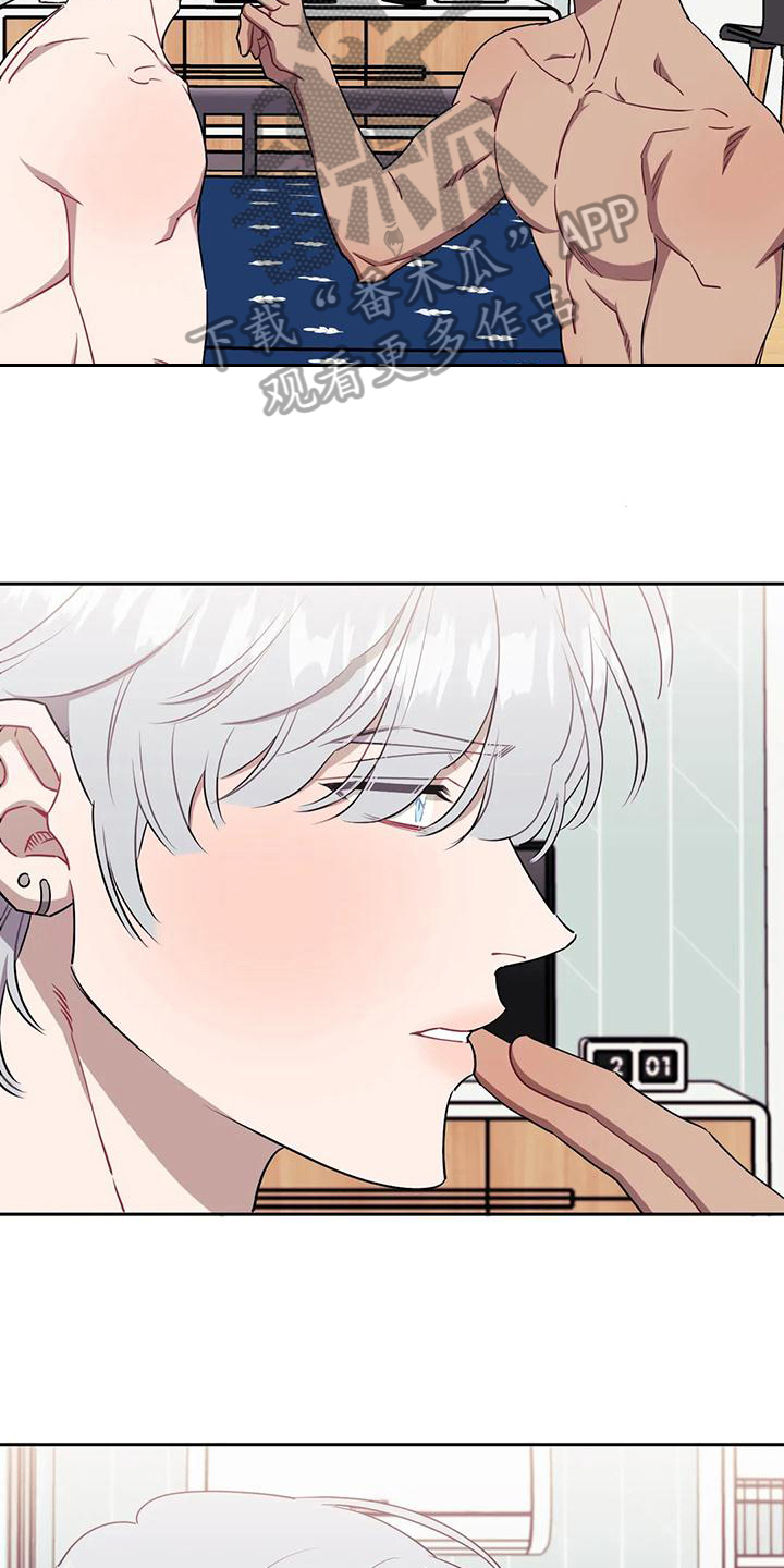 发小亲家漫画,第107章：【第二季】心软1图