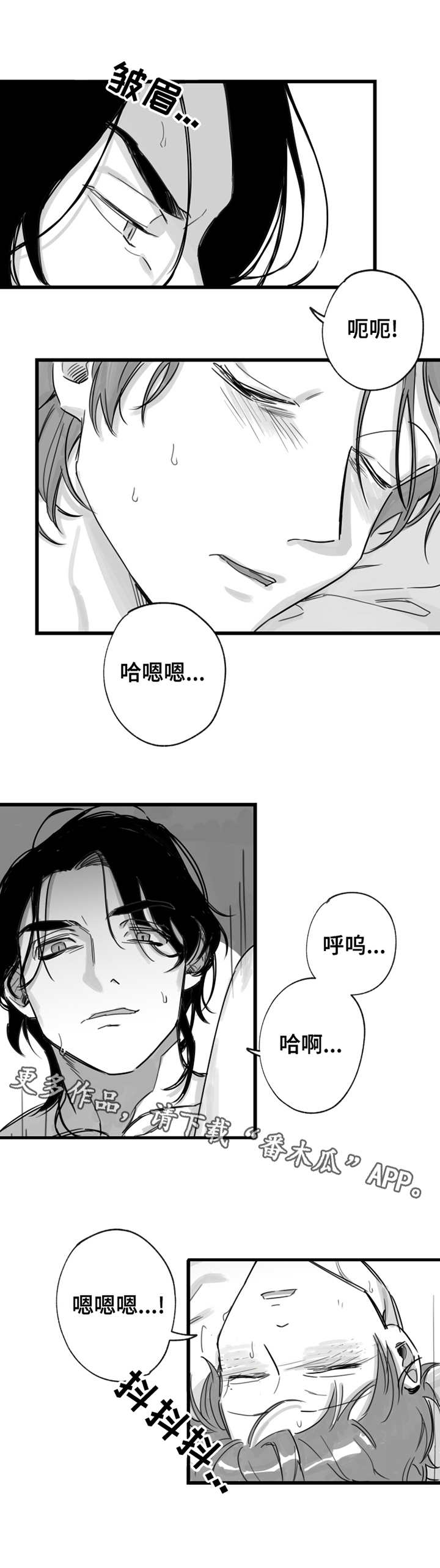 另类千金归来全文免费阅读漫画,第7章：我行我素2图