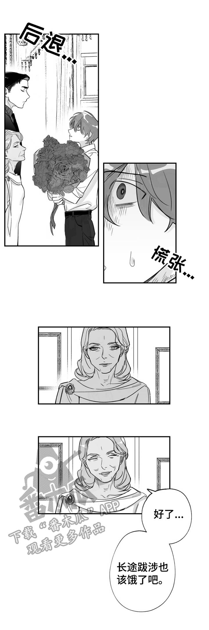 另类成长漫画,第34章：擦干净2图