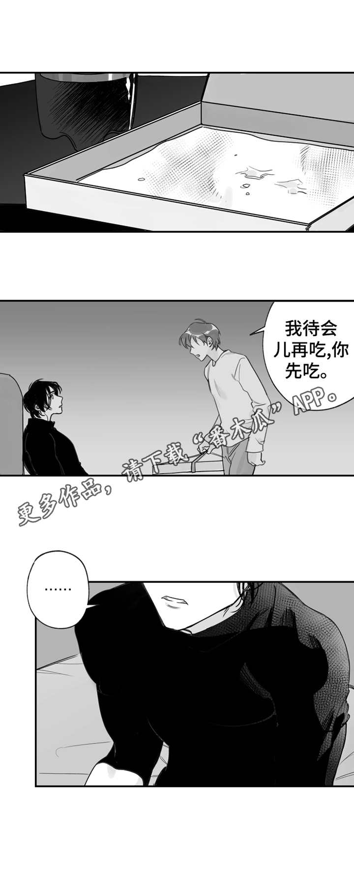 另类手绘女英烈铅笔画漫画,第23章：帮倒忙1图