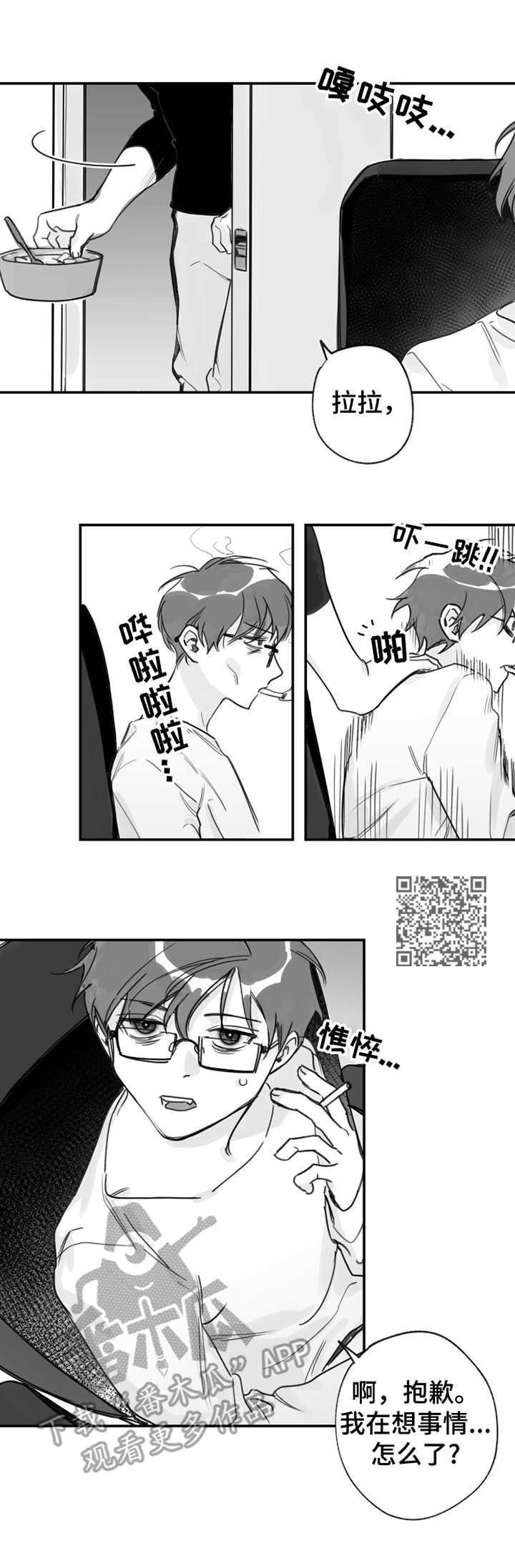 另类手绘女英烈铅笔画漫画,第23章：帮倒忙2图