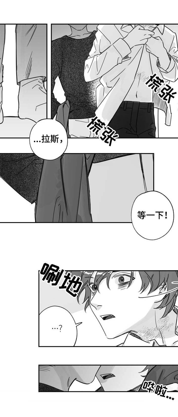 另类养成小说男主破坏女主感情漫画,第32章：放手1图