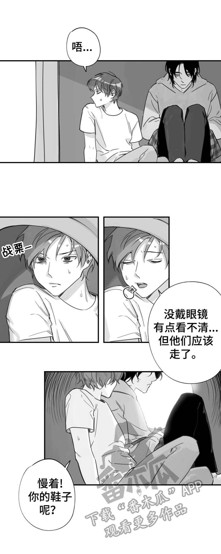 吊兰另类玩法养成老桩价值飙升漫画,第18章：受伤1图