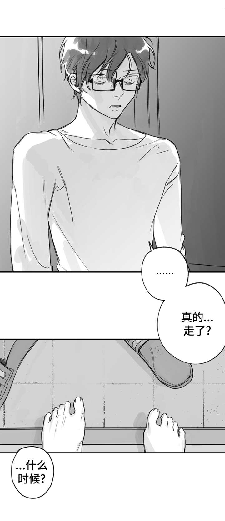 另类千金归来全文免费阅读漫画,第26章：寻找1图