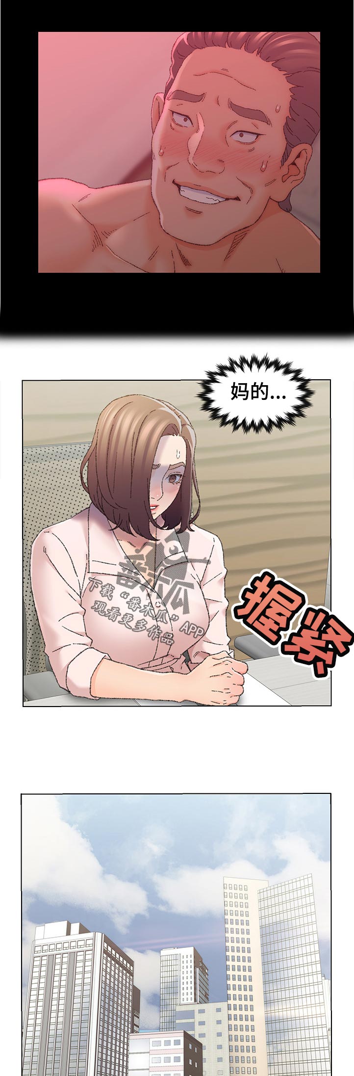 仇敌之子总是撩我怎么办漫画免费阅读下拉漫漫画,第46章：以后的畅想1图