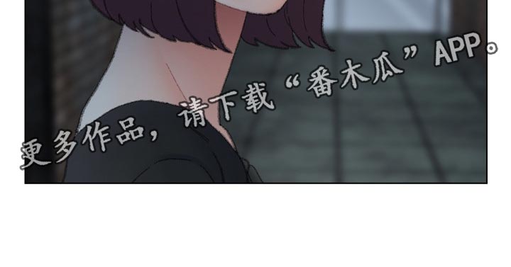 仇敌之子总是撩我怎么办漫画免费阅读下拉漫漫画,第92章：黑暗的期望1图