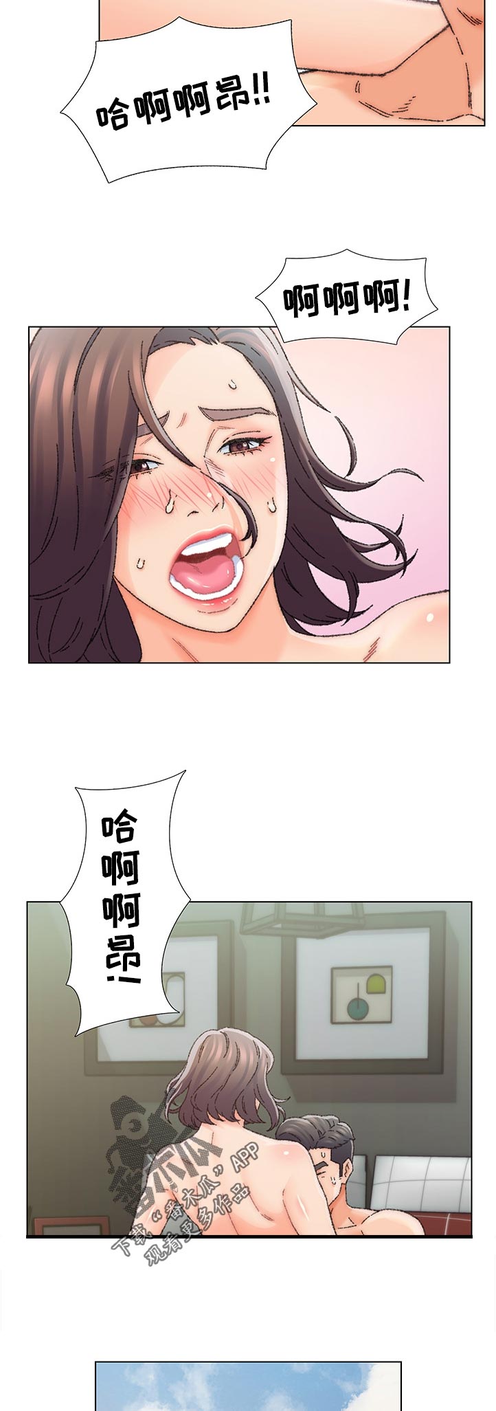 仇敌之子总是撩我怎么办漫画免费阅读下拉漫漫画,第45章：重要的事情2图