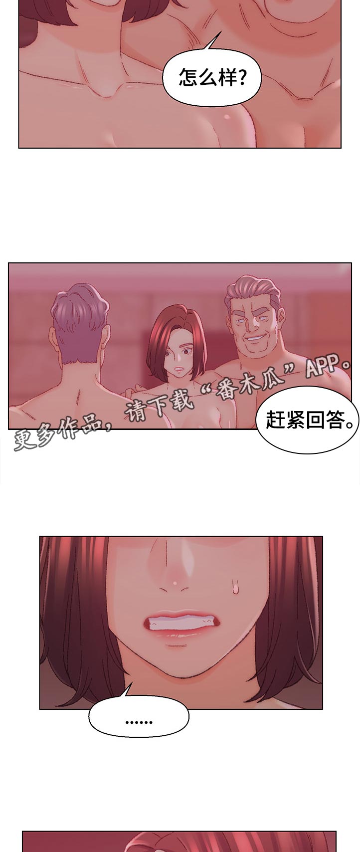 仇敌王爷爱上我电视剧免费观看高清漫画,第40章：你也一样1图