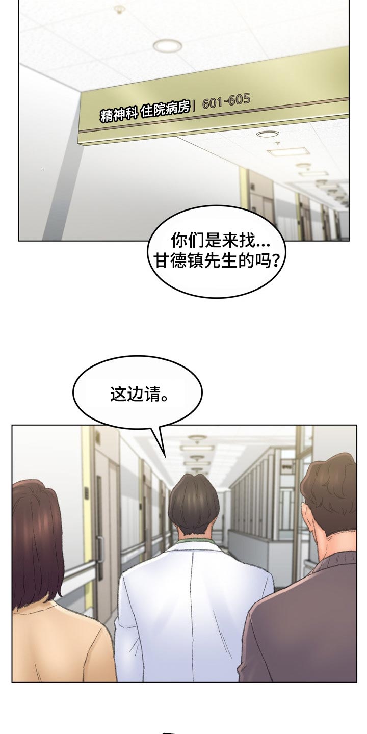 仇敌王爷爱上我短剧免费观看漫画,第96章：心爱的人【完结】1图