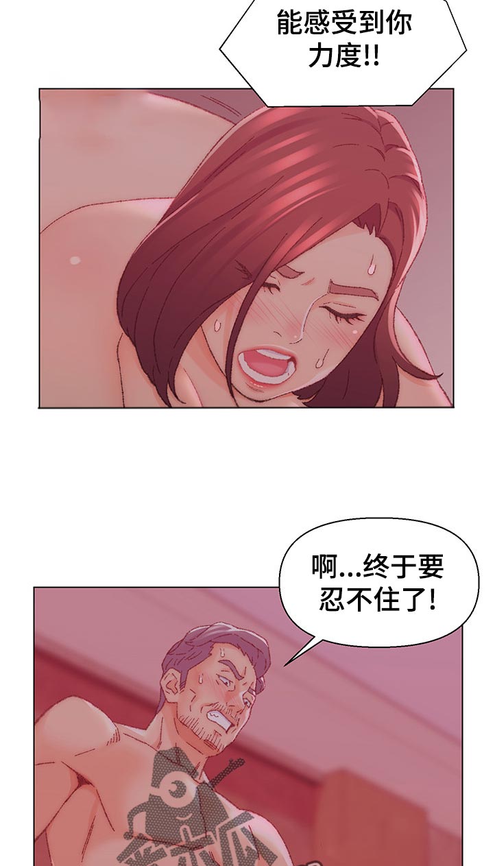 仇敌之链泰剧52集漫画,第42章：期待2图