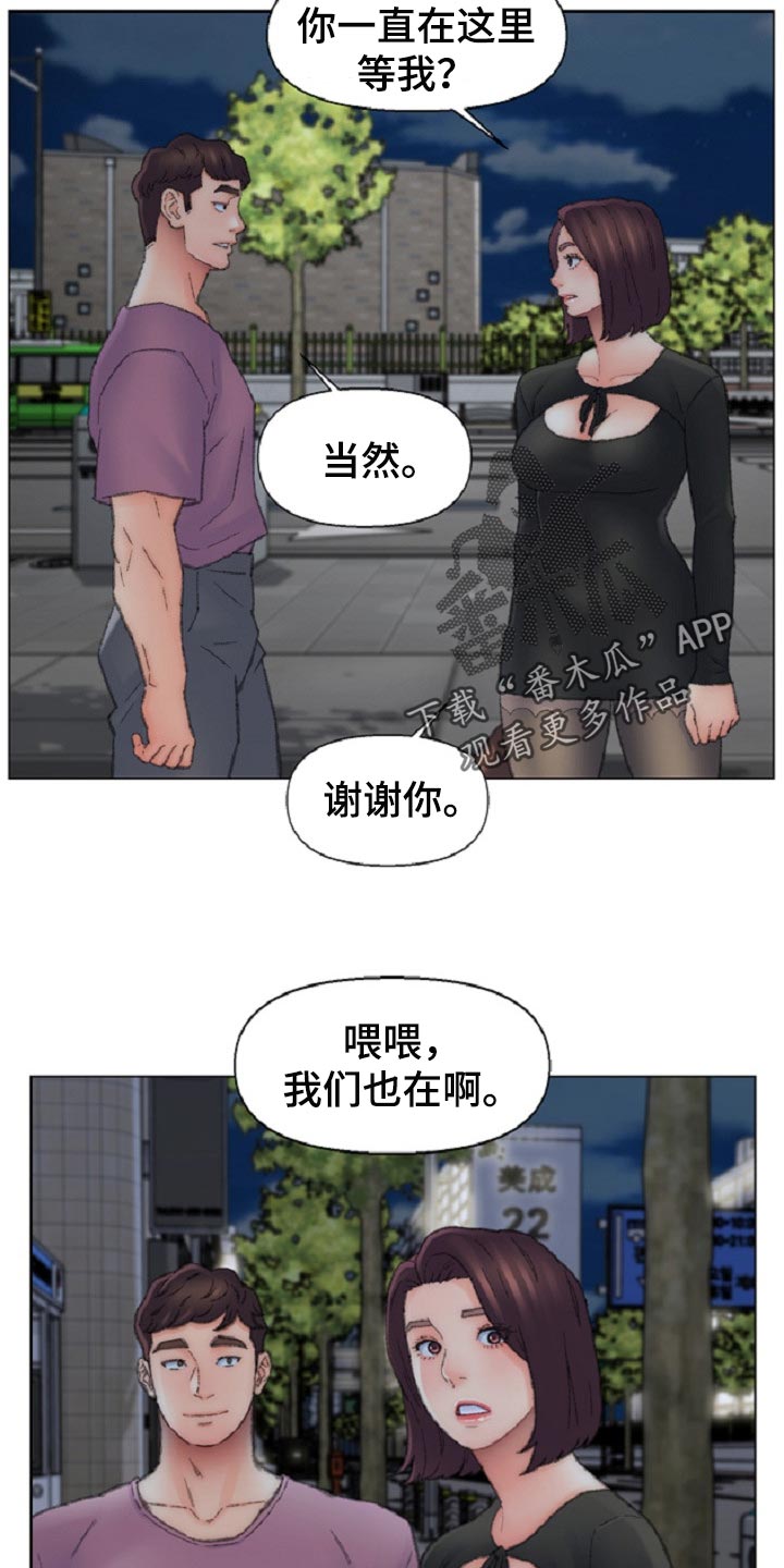 仇敌当前在线观看完整版漫画,第93章：全部结束了！2图